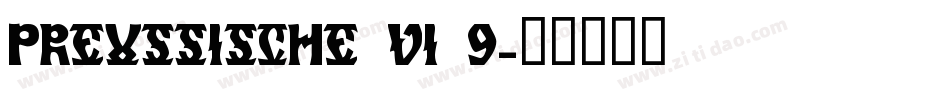 preussische vi 9字体转换